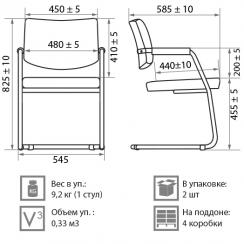 Стул для посетителей Delta silver V15 синий