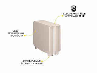 Колибри-13 Стол-книжка 350/1670/3000х800х750 Кашемир-Белый песок